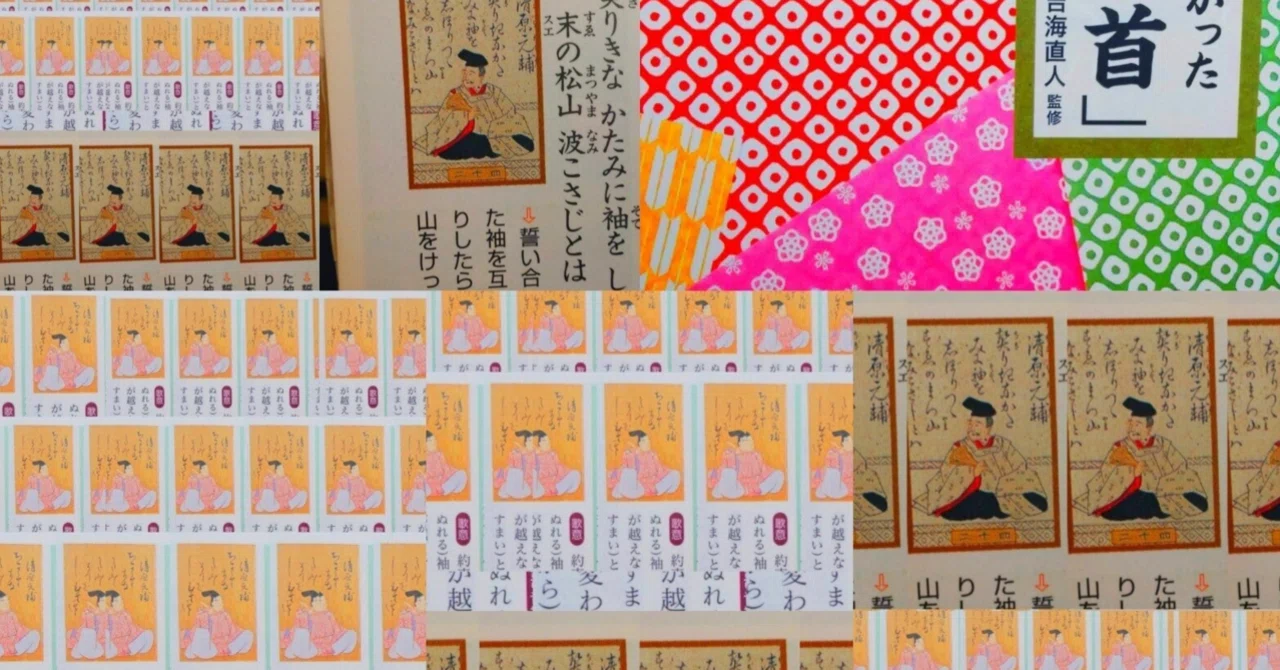 一つに決めない美しさ」を教えてくれた源氏物語と「心づくしの日本語