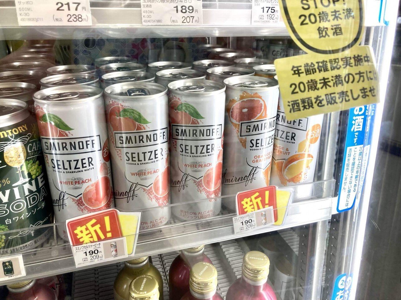 飲み比べ】新ジャンルのお酒「ハードセルツァー」は缶チューハイと何が