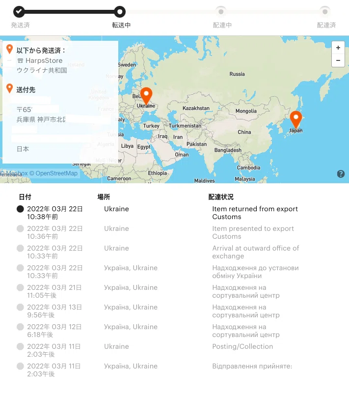スクリーンショット 2022-03-26 2.35.36
