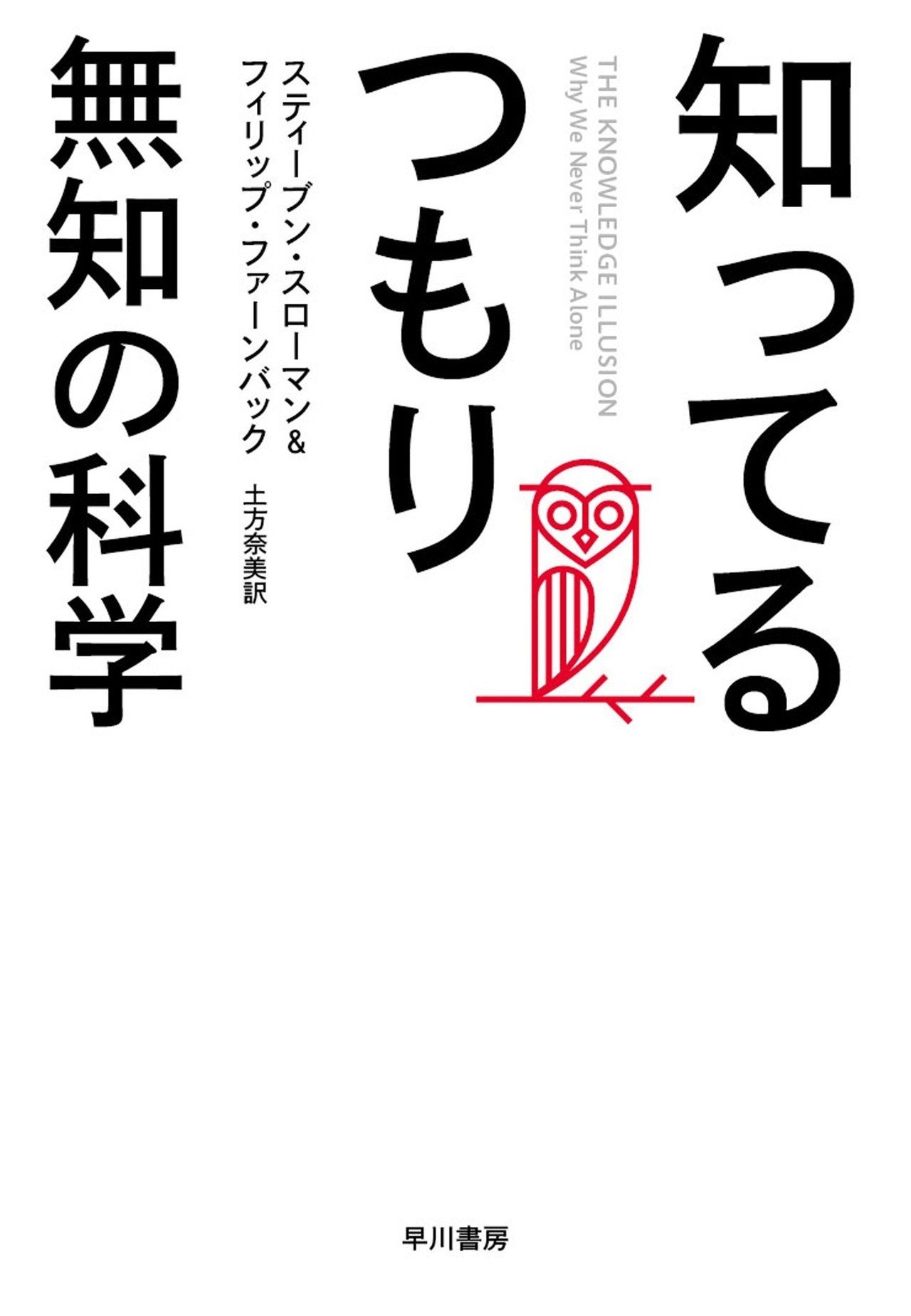 終了】文系だからこそ「宇宙」や「進化」のしくみにキュンとする
