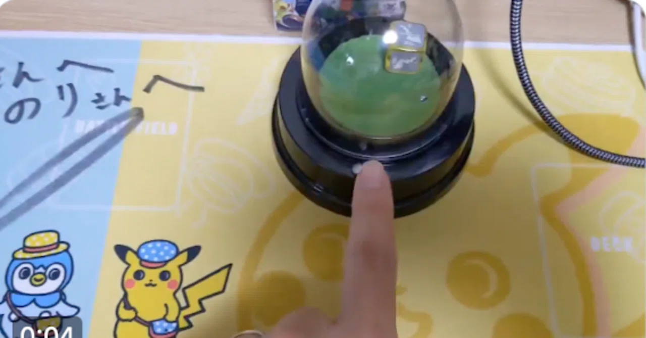 リモートポケカ コイントスの決定版 電動ダイスカップが捗りすぎた話 Iga Note