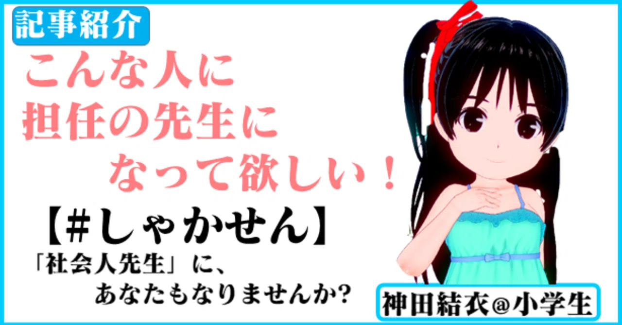 見出し画像