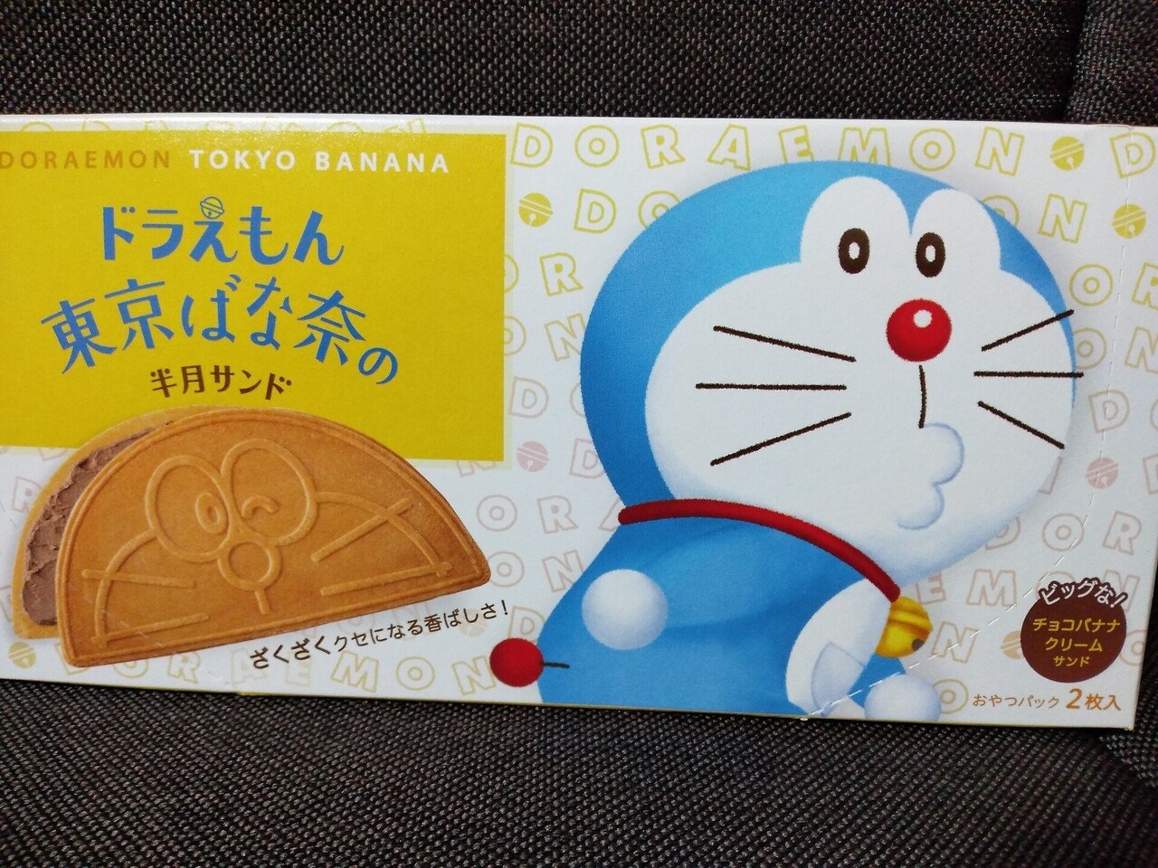 ドラえもん あんころもっち Note