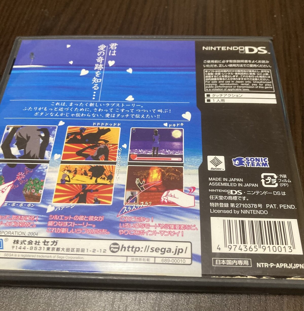 DS サガ2 秘宝伝説 GODDES OF DESTINY｜Yahoo!フリマ（旧PayPay
