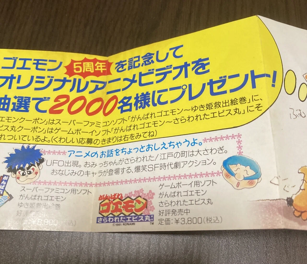 私蔵ゲームコレクションを晒す 5 ファミコン スーパーファミコン いっき Note 私蔵ゲームコレクションを晒す 5 ファミコン スーパーファミコン いっき Note