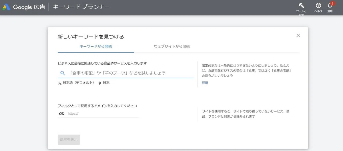 スクリーンショット 2022-03-26 101717