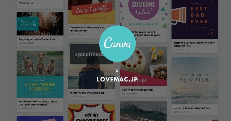 Canva：グラフィックデザイナー向けに直感的なツールを提供