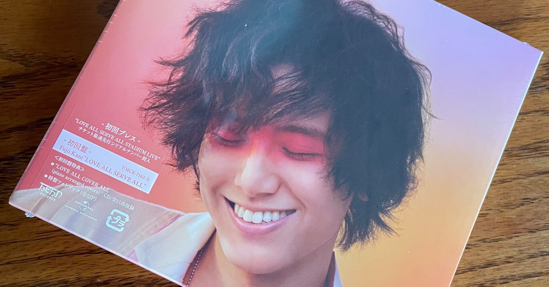 LOVE ALL SERVE ALL 新曲について、その1｜ゼフィール