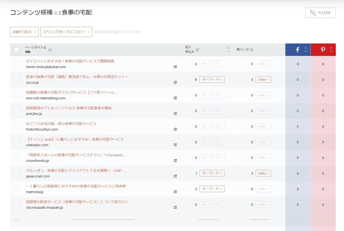 スクリーンショット 2022-03-26 103536