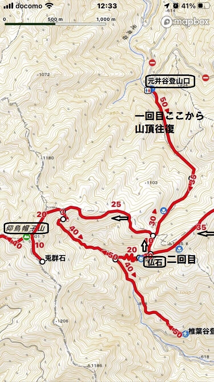 仰烏帽子元谷地図