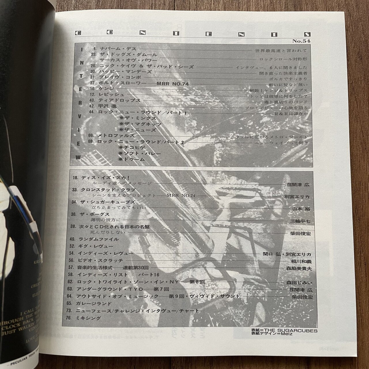 古いDOLLの話（No.51〜61）｜たつろー