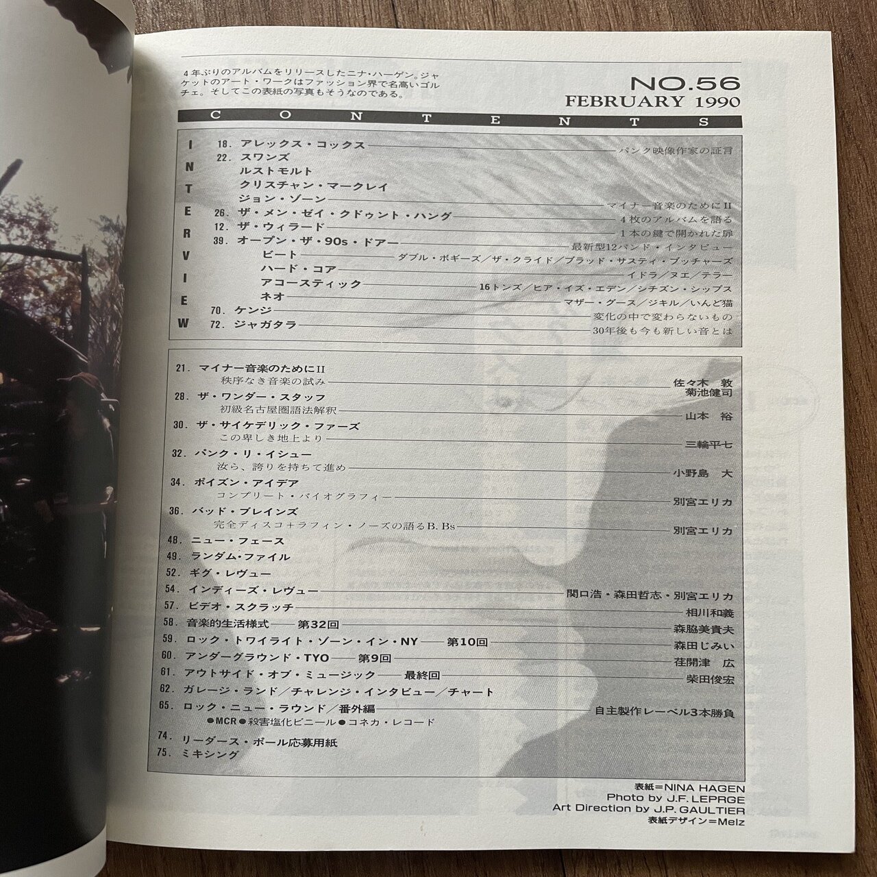 古いDOLLの話（No.51〜61）｜たつろー