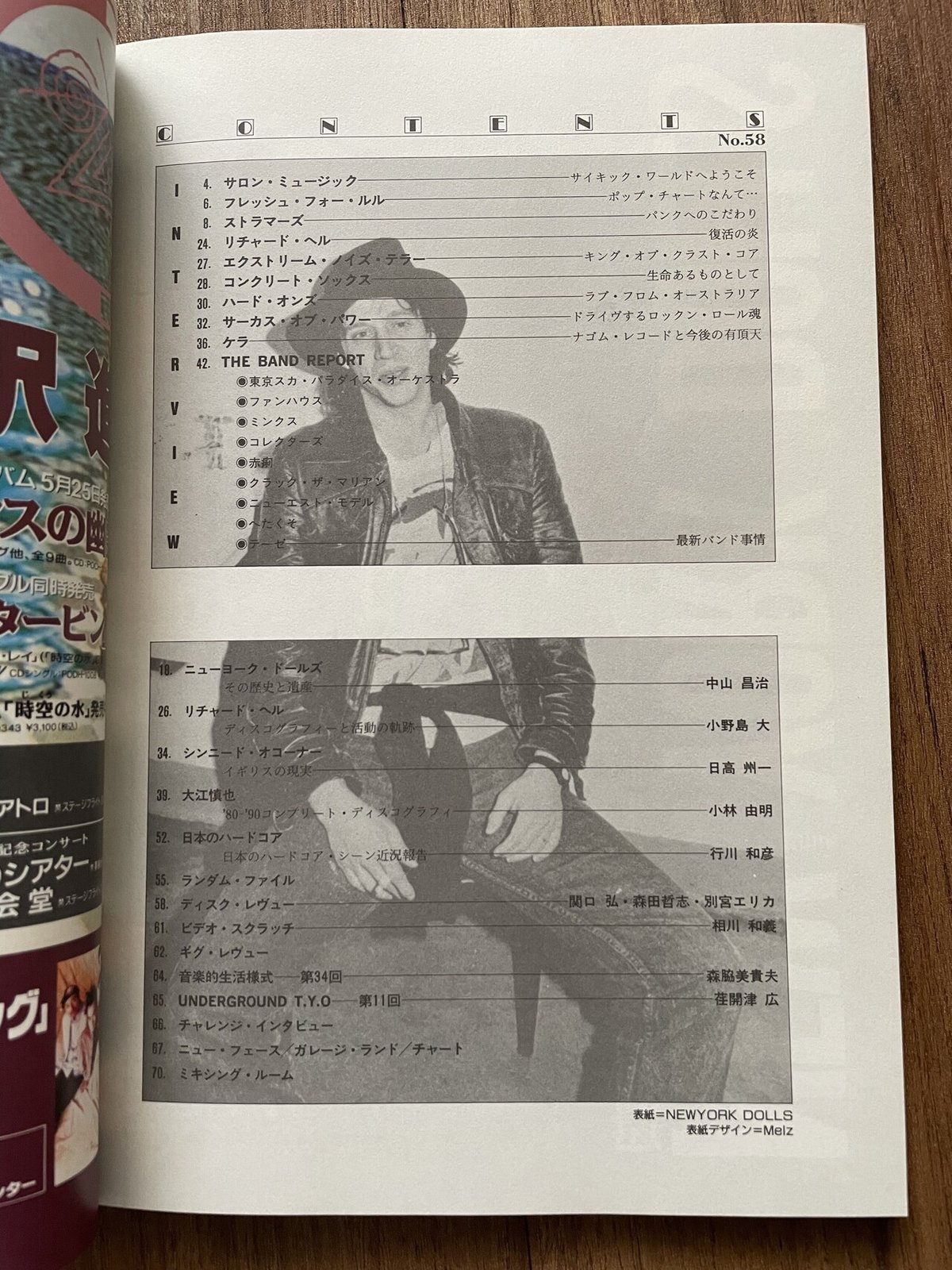 Amazon | 音楽雑誌 ドール 全35冊 1996~2009（画像参照各月号