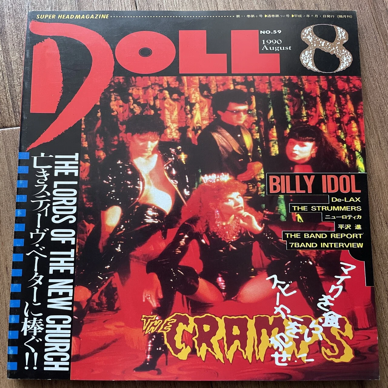 古いDOLLの話（No.51〜61）｜たつろー