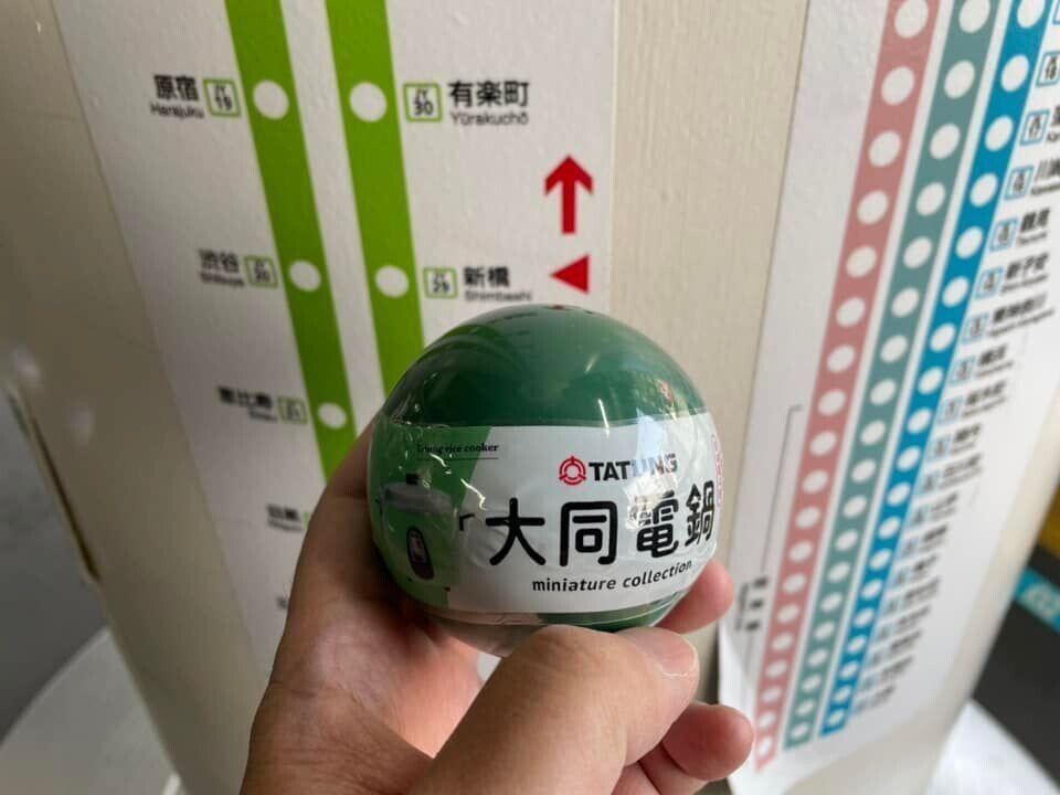 大同電鍋のガチャで精巧なミニチュアを｜門田和雄