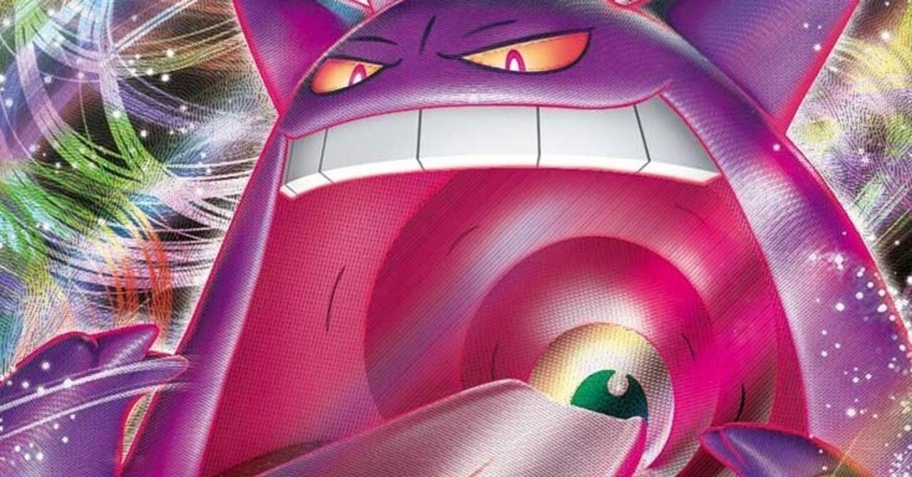 ゲンガー＆ミミッキュGX入り　こくばデッキ　エクストラバトルの日 状態B】ゲンガー&ミミッキュGX RR (038/095) [sm9] の通販・買取価格