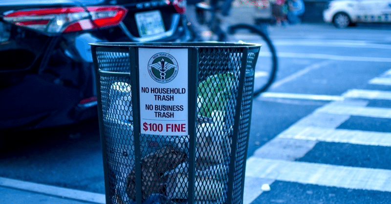 ゴミ捨てのルールご存知ですか？