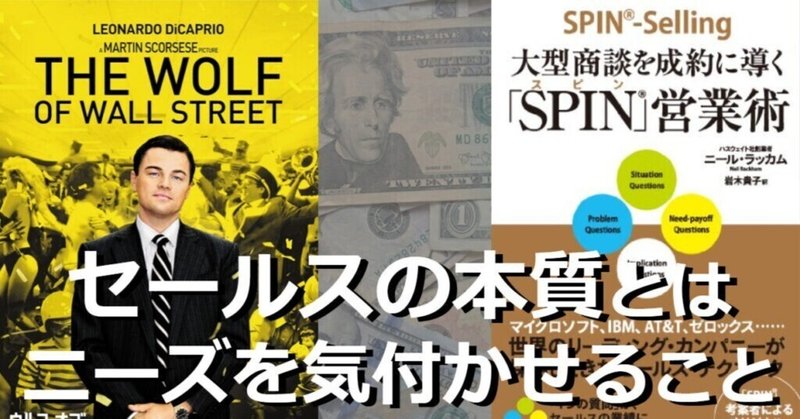 ウルフオブウォールストリート の新着タグ記事一覧 Note つくる つながる とどける