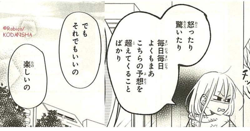 誰かと一緒にものを作るのはとてつもなく大変でとてつもなく楽しい 鈴木重毅 しーげる Note 誰かと一緒にものを作るのはとてつもなく大変でとてつもなく楽しい 鈴木重毅 しーげる Note