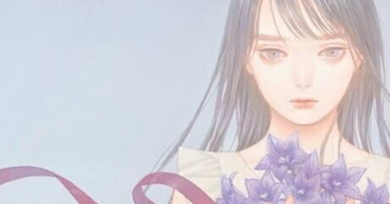 三日間の幸福 の新着タグ記事一覧 Note つくる つながる とどける