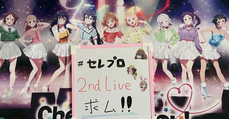 南雲希美 の新着タグ記事一覧 Note つくる つながる とどける