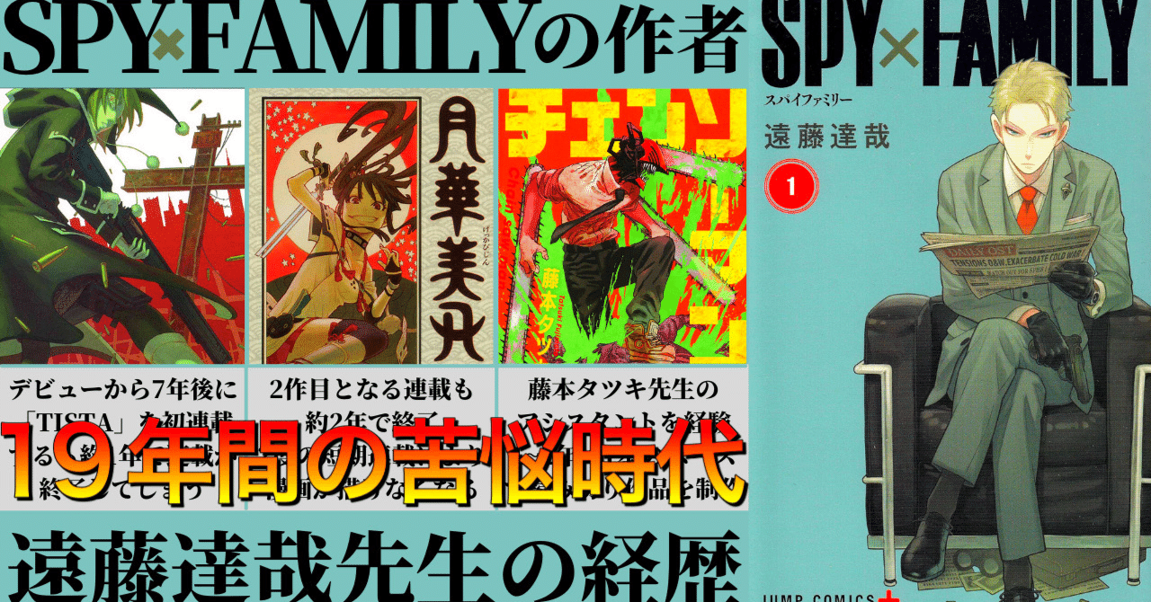 英語版】スパイファミリー 1～7巻 SPY×FAMILY 英語版 1〜7巻