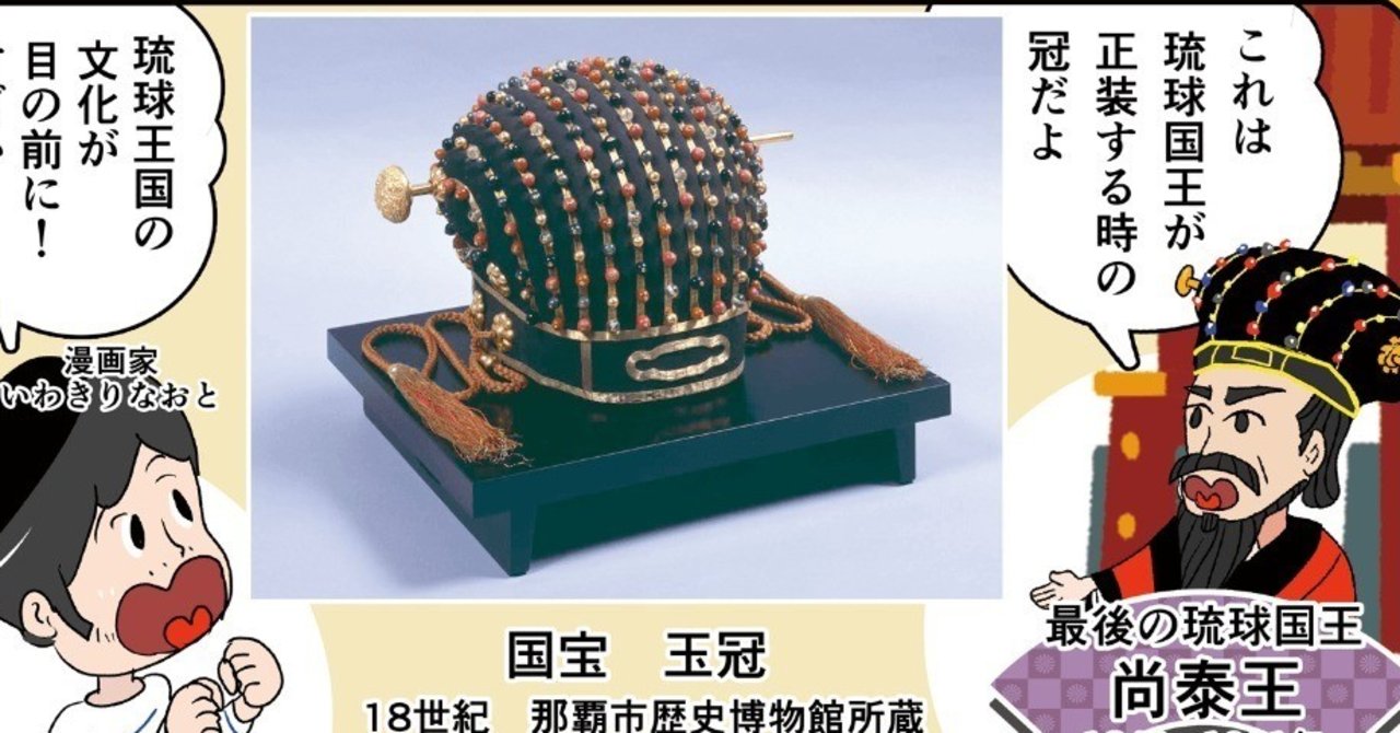 琉球王国那覇役人の日記 福地家日記史料群/臨川書店/下郡剛（単行本） 琉球王国那覇役人の日記 福地家日記史料群 / 下郡 剛著 | 歴史