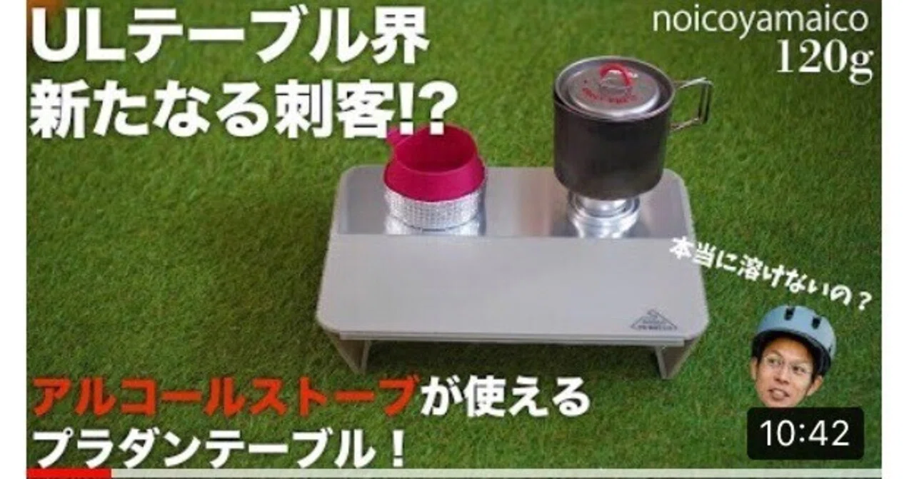 引取限定】美品 namco ナムコ テーブル ジー・ピー 動作確認済 iso