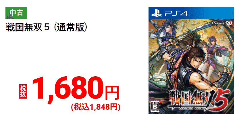 ゲオのセール開催中 目玉はポケモンbd Ff7r ソフト2本で500円引き 私が買ってきたのは イーム Note ゲオのセール開催中 目玉はポケモンbd Ff7r ソフト2本で500円引き 私が買ってきたのは イーム Note