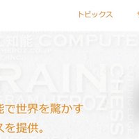 スタートアップベンチャーの 神様 仏様 金融機関の 落し穴商品 を掴んだチームスピリット株式会社のipo時の株主構成 マエショウ Note スタートアップベンチャーの 神様 仏様 金融機関の 落し穴商品 を掴んだチームスピリット株式会社のipo時の株主構成 マエショウ Note