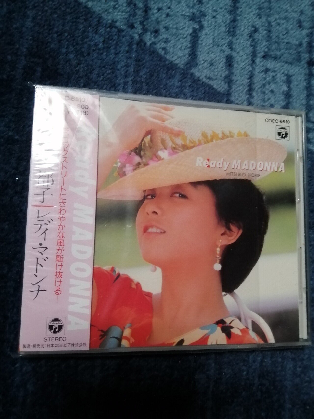 新田一郎/今夜はミステリー～隠れ名曲、名演コレクション