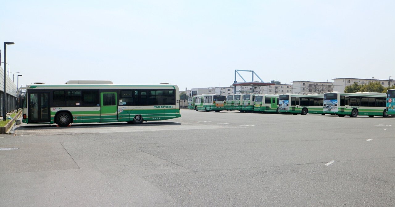 高槻市営バス】芝生営業所への旅｜垂水の止利