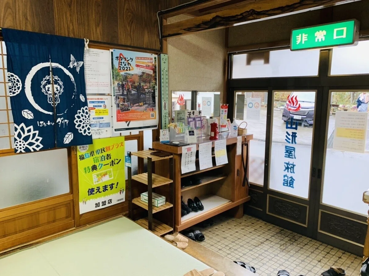 画像2