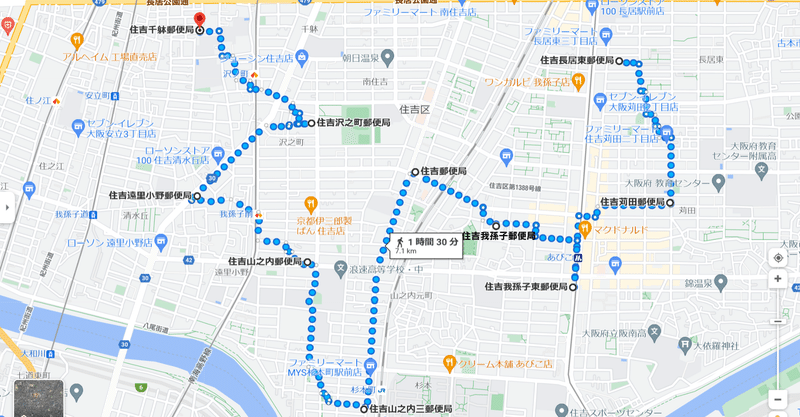 【郵便局探walk@大阪ー#16住吉区(その2)】