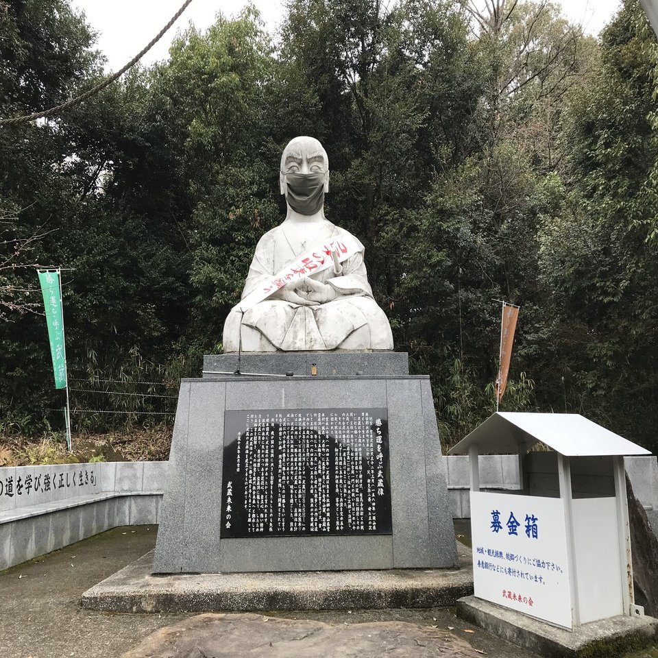 宮本武蔵が五輪書を著した洞窟 雲巌禅寺の霊巌洞🪨｜Desert Rose