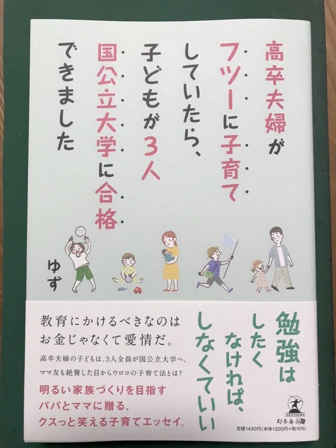 画像5