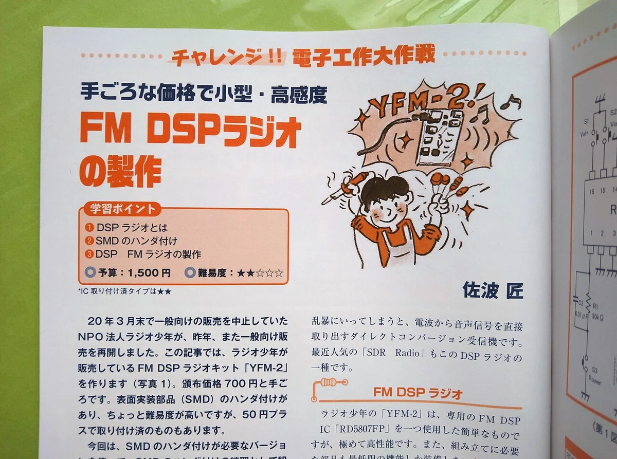 画像6