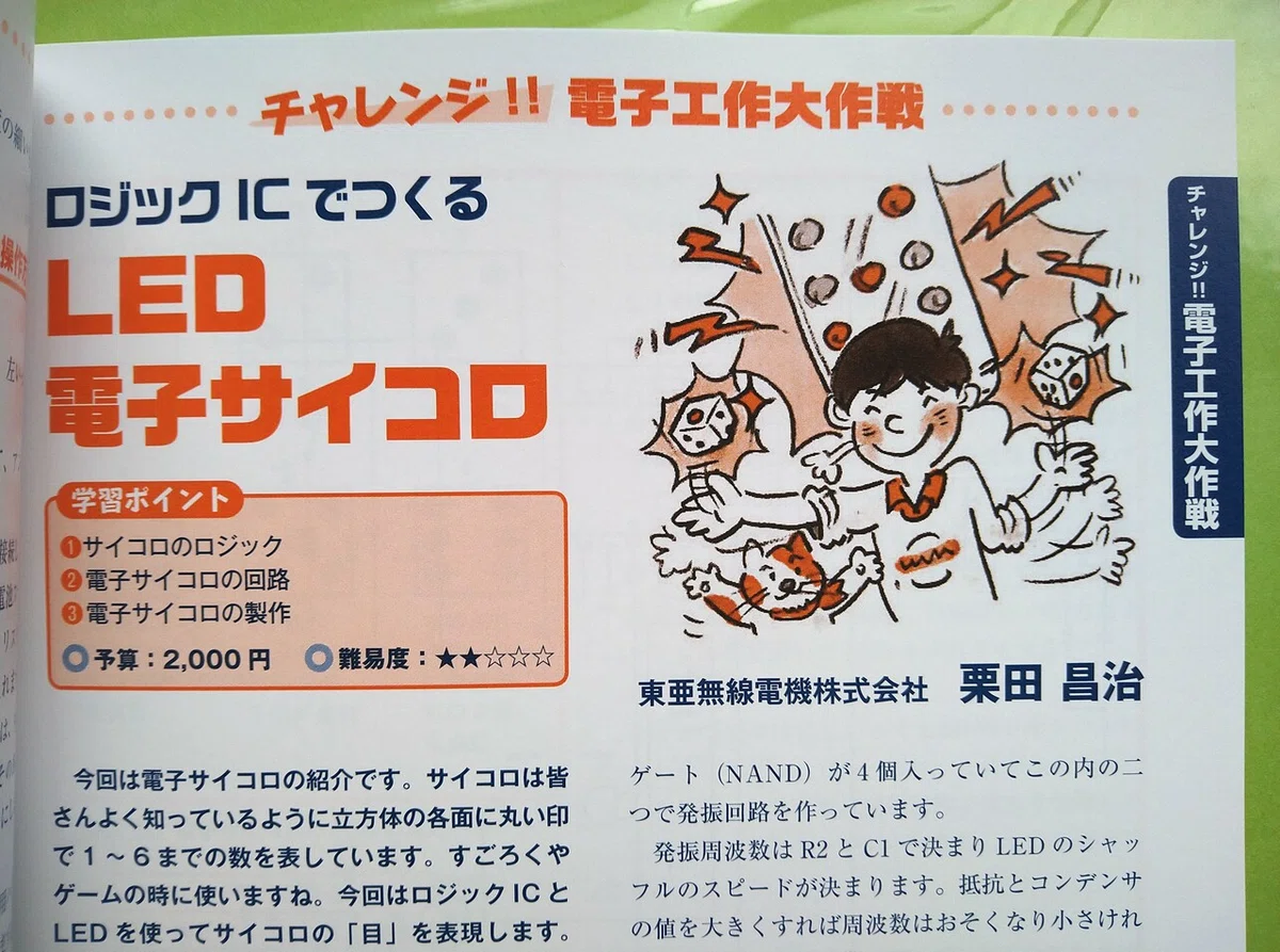 画像7