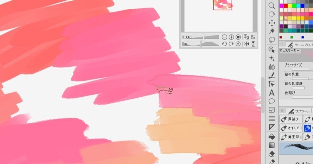 クリスタ初心者向けオススメブラシ 逆髪忍 猫好きの絵描き Note