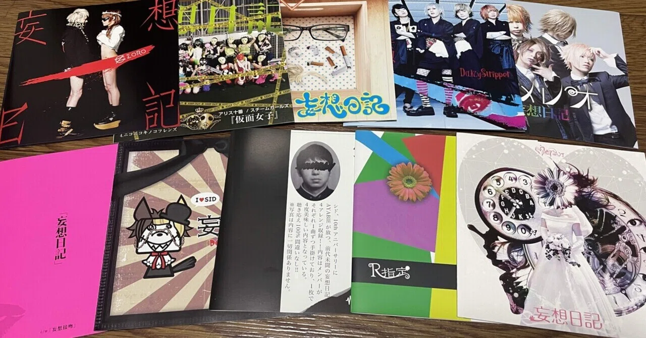 V系☆R指定☆楓☆特典☆DVD V系☆R指定