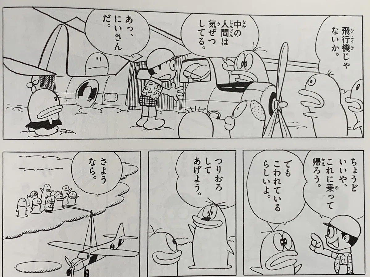 画像6