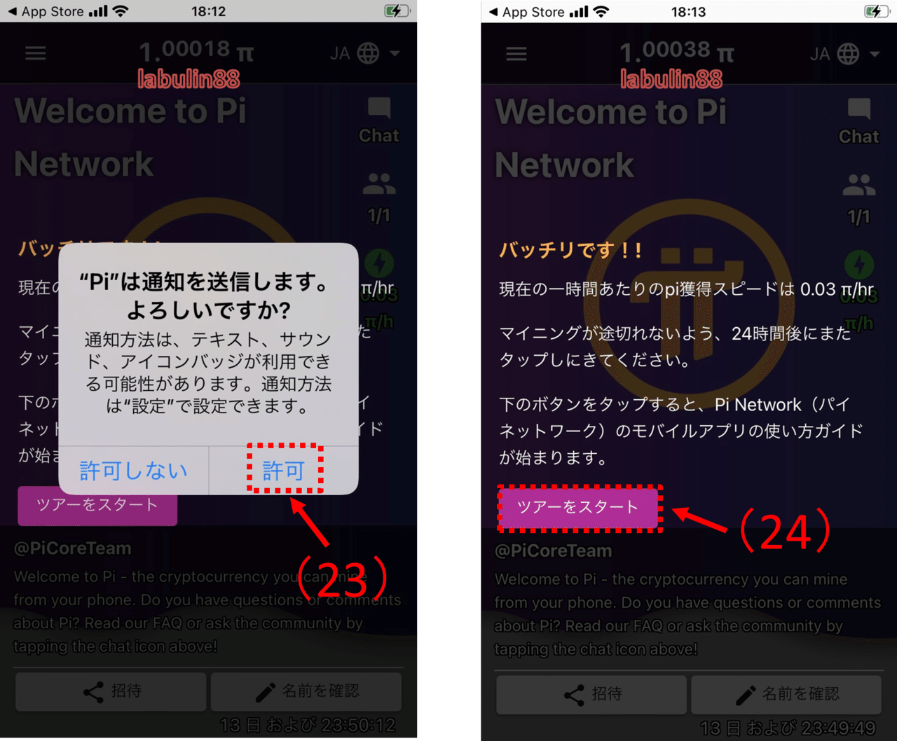 画像9
