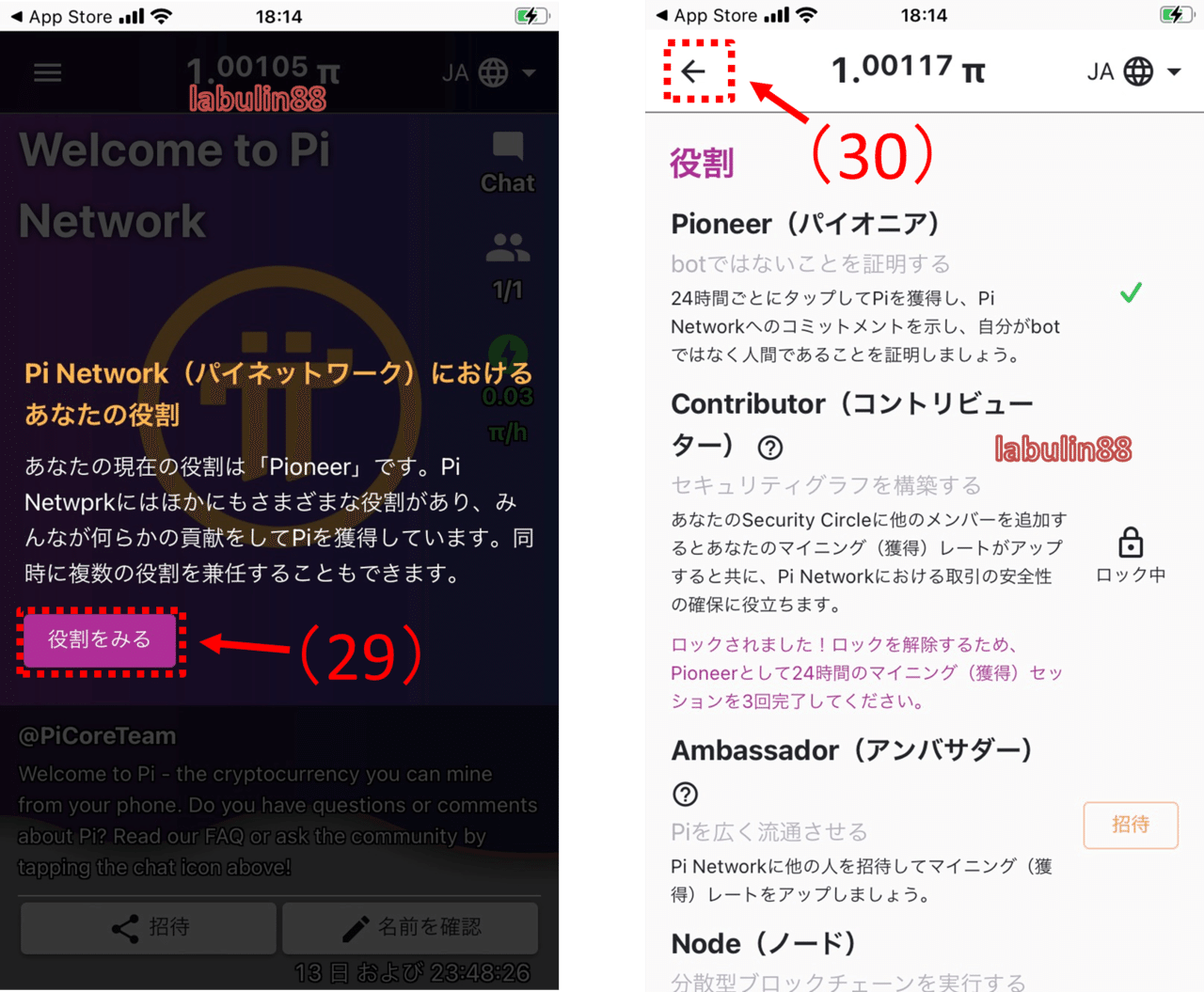画像12