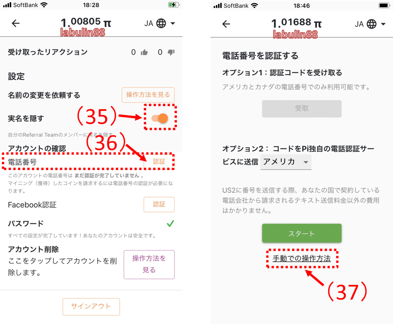 画像16