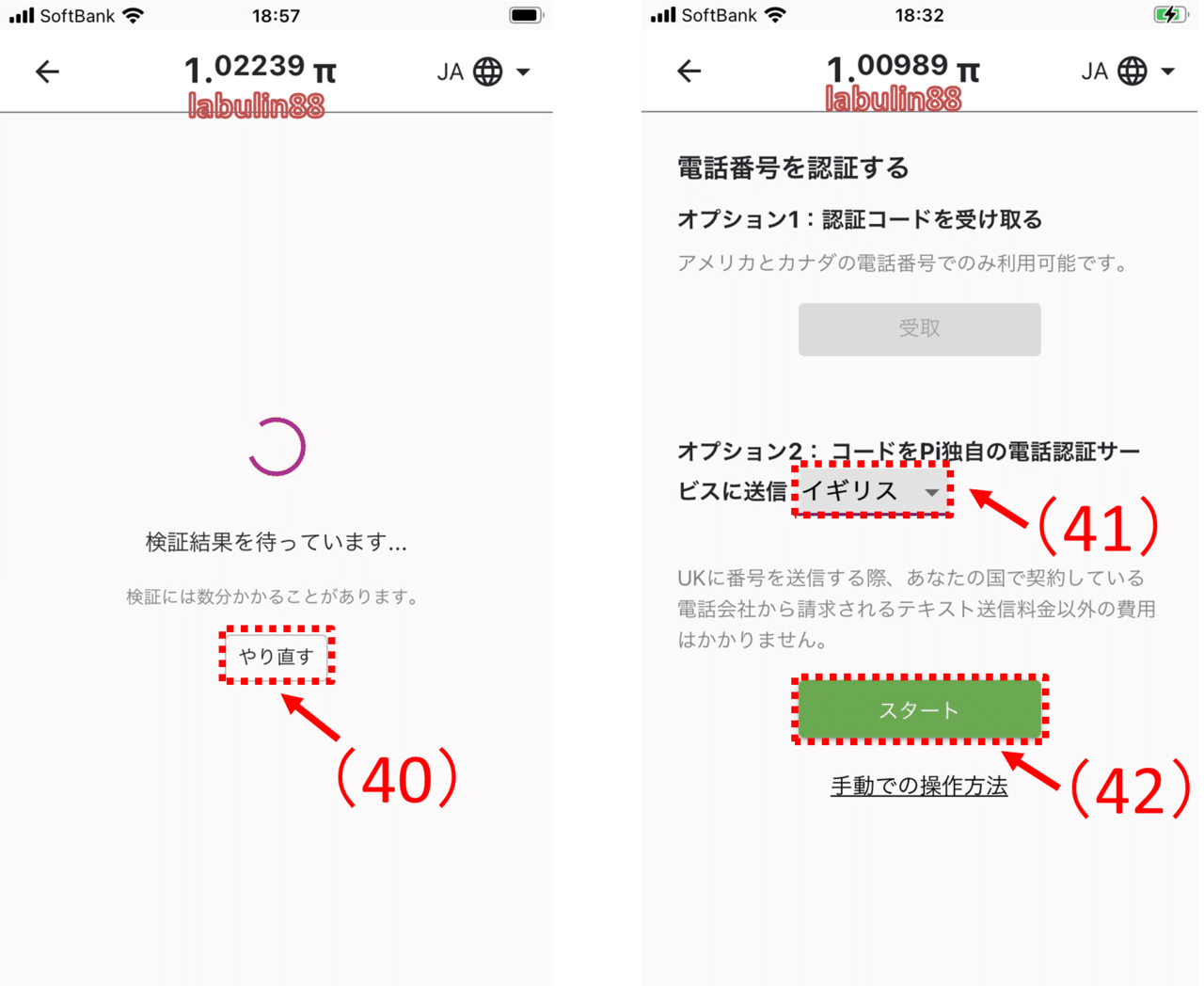 画像18