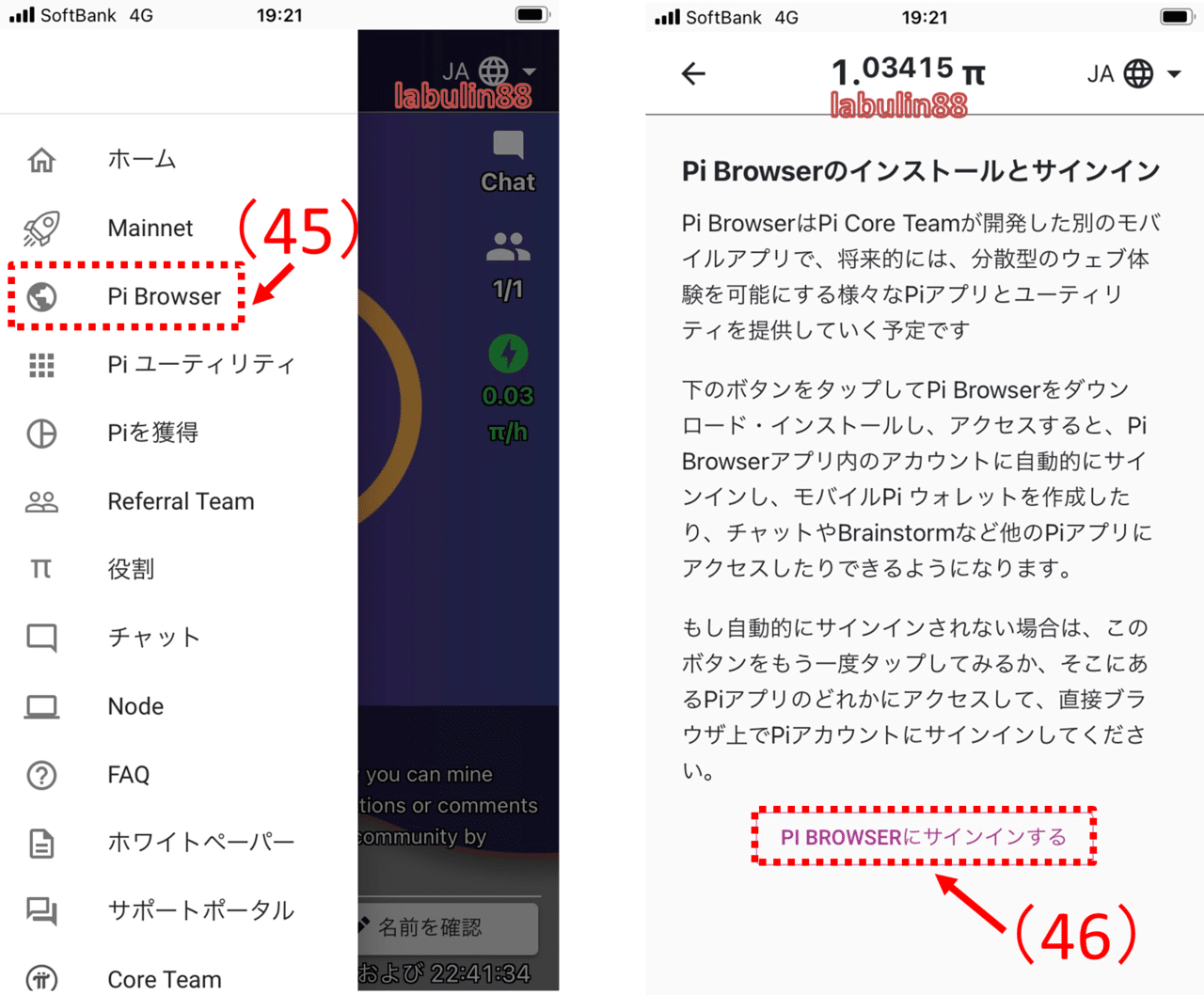 画像21