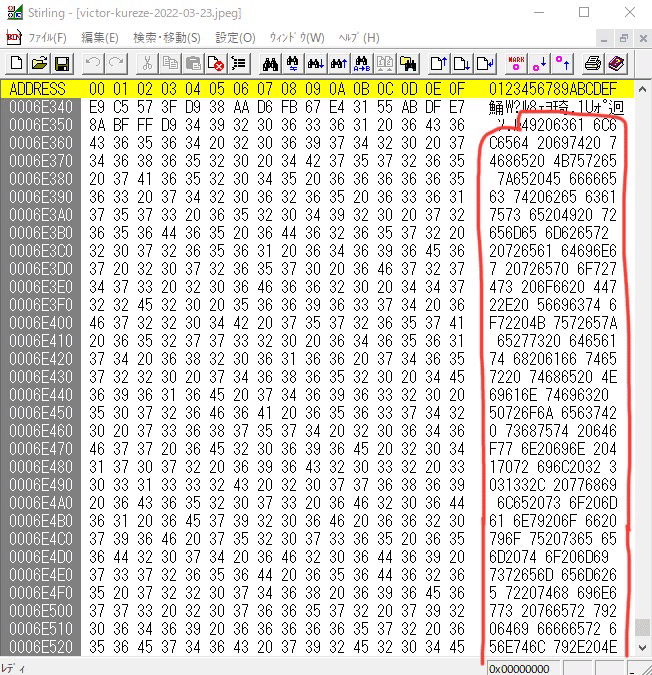 K 2022-03-23 暗号解読 - INGRESS｜kidobarrett