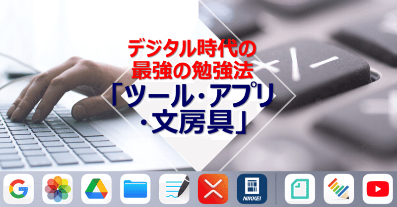 パソコン スマホ アプリ 上田晃穂 Note パソコン スマホ アプリ 上田晃穂 Note
