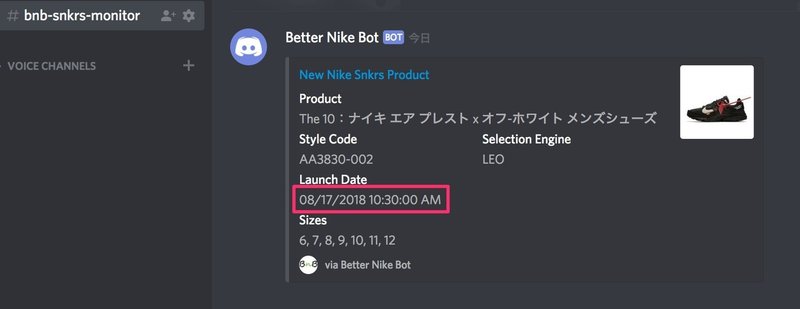 Nike Snkrs リストック監視 Better Nike Bot Monitorセットアップ St Kilda Note Nike Snkrs リストック監視 Better Nike Bot Monitorセットアップ St Kilda Note