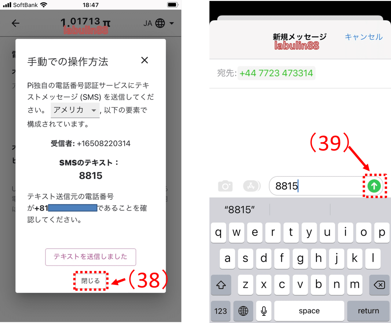 画像29